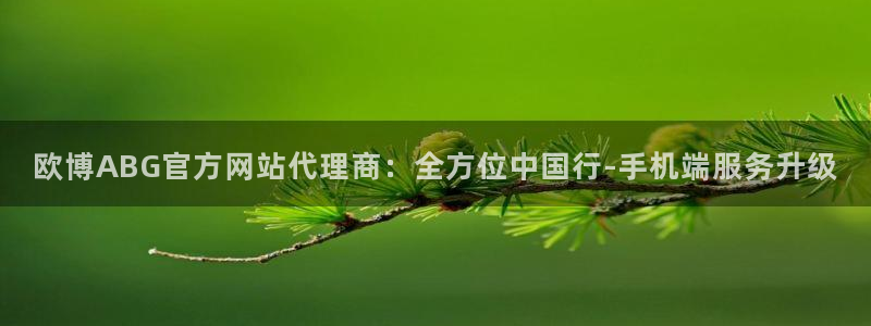 彩客网手机版app下载