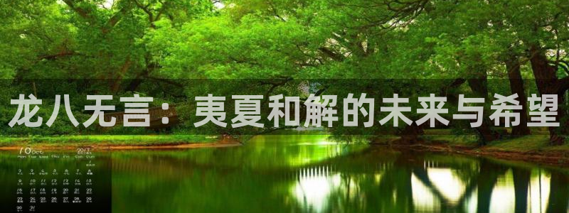 英超彩客网