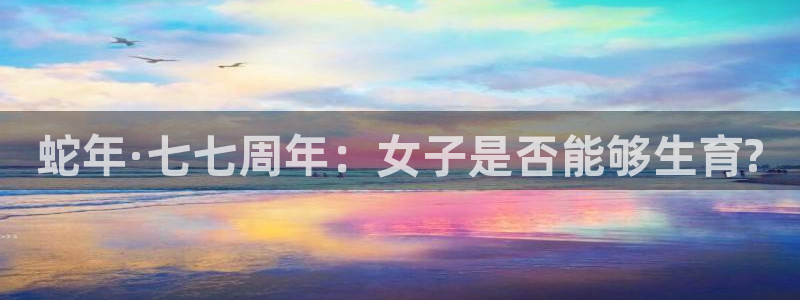 彩客网电脑版旧版