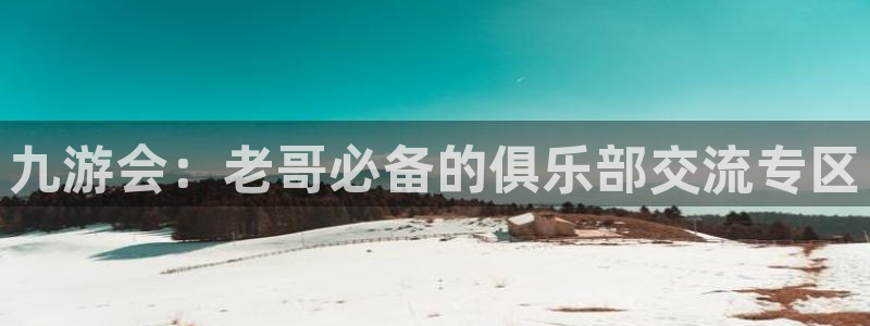 彩客网官网完整比分