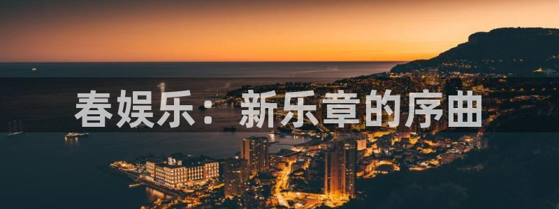 足球胜平负彩客网
