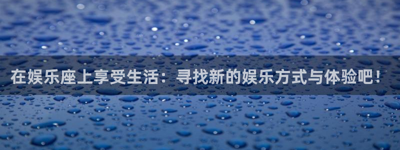 彩客网14场胜负