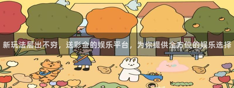 彩客网开奖查询